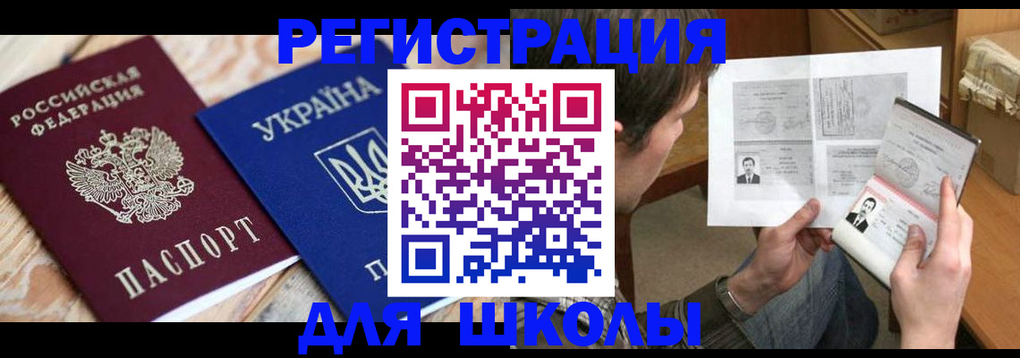 временная регистрация адрес в Муроме