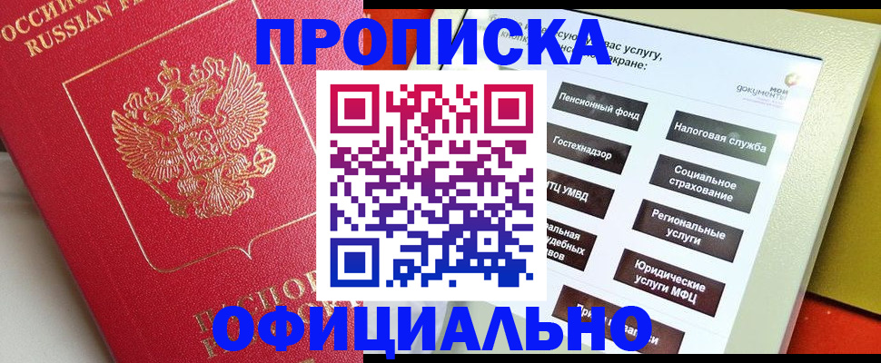 форма 3 в Муроме